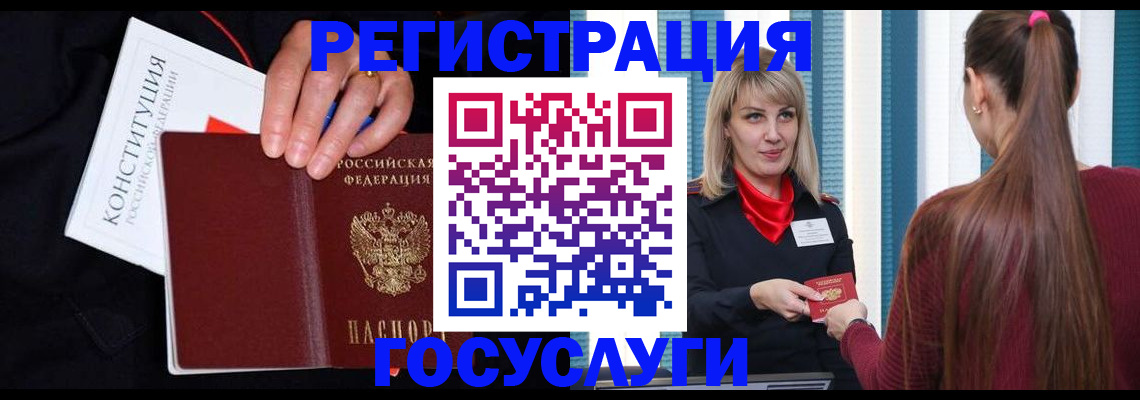 пропишу в квартире в Лисках